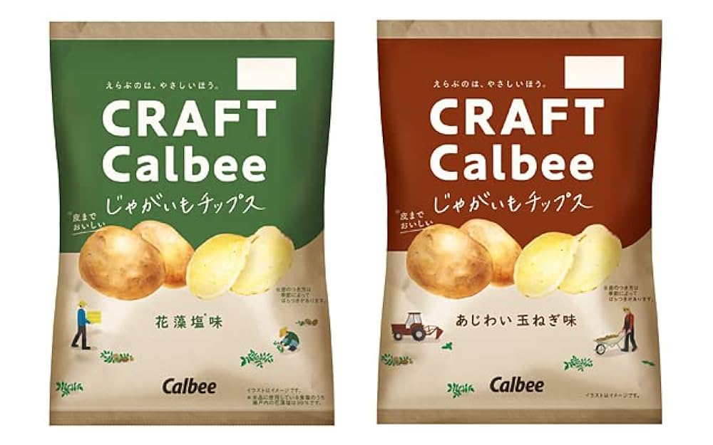 じゃがいも じゃがいも 北海道 グラウンドペチカ 変わった品種 送料無料